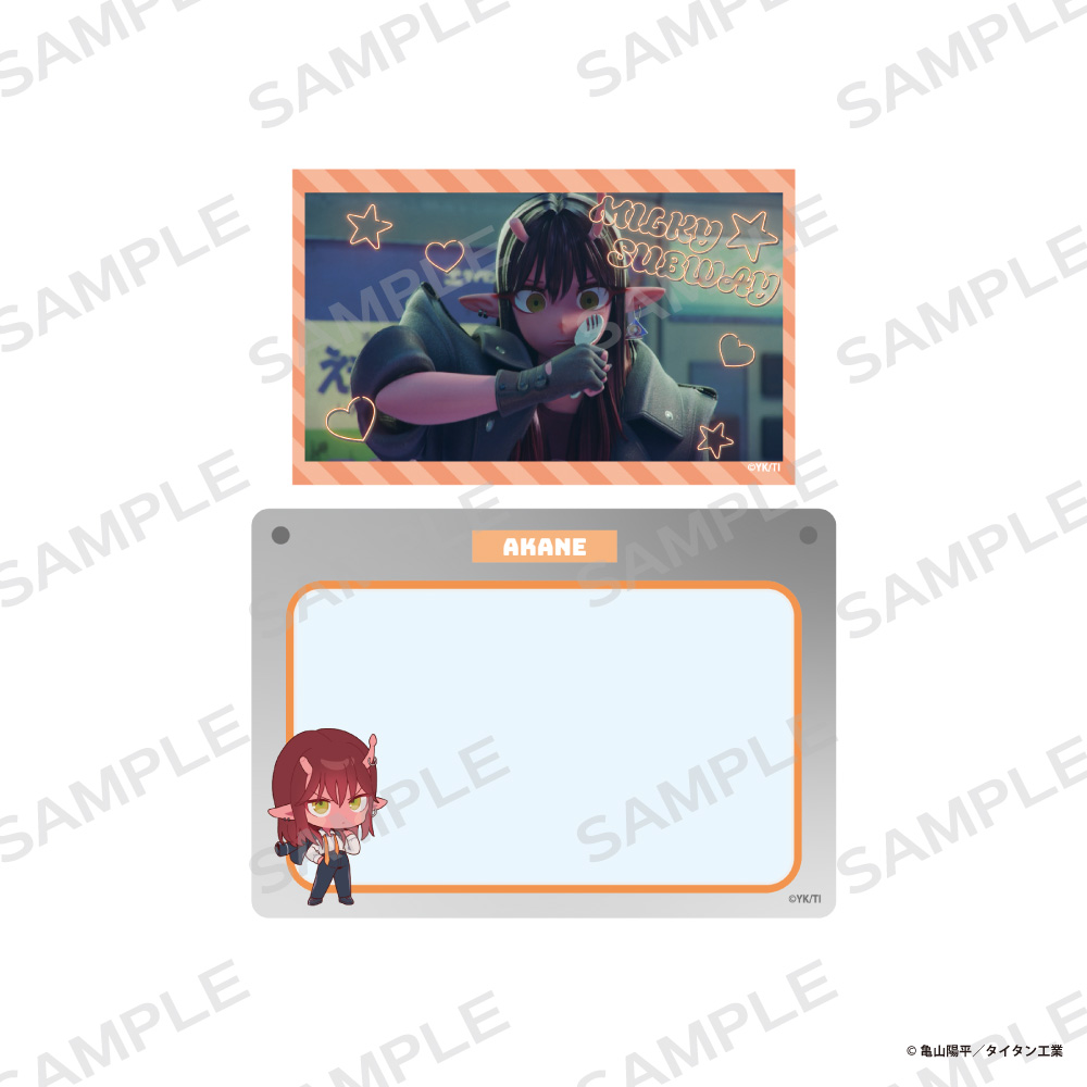 銀河特急 ミルキー☆サブウェイ × 京王電鉄　硬質カードケース＆ホログラムカードセット【アカネ】