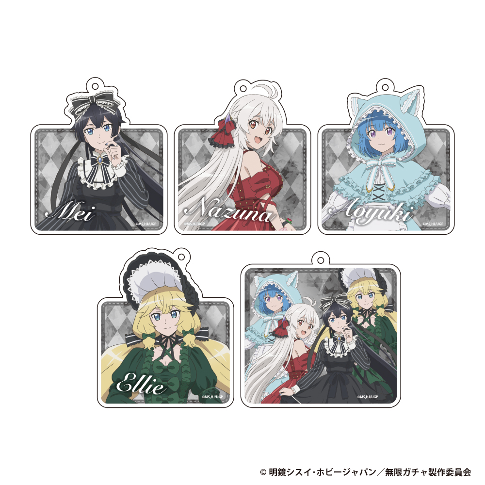 無限ガチャ トレーディングアクリルスタンドキーホルダー