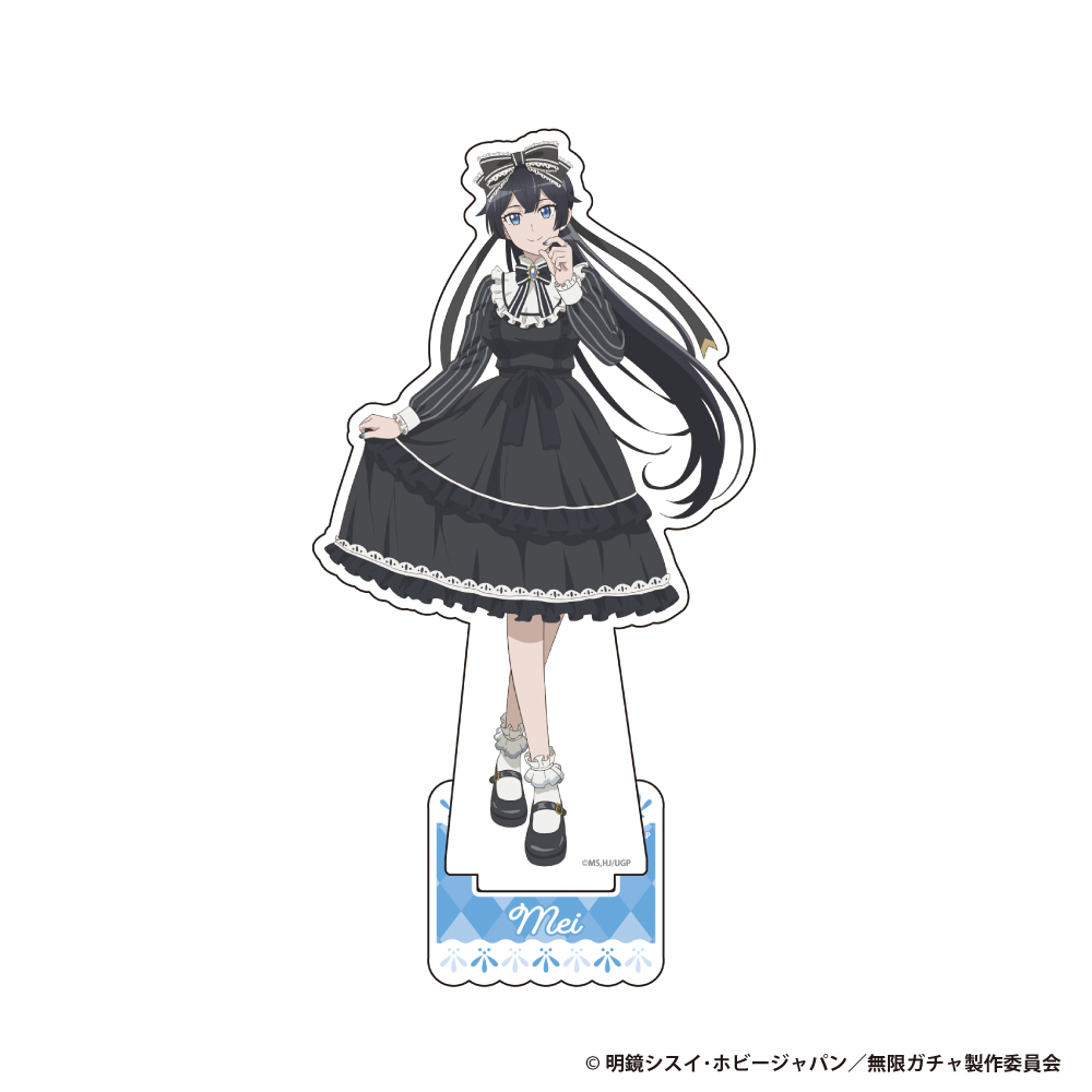 無限ガチャ アクリルスタンドフィギュア【メイ】