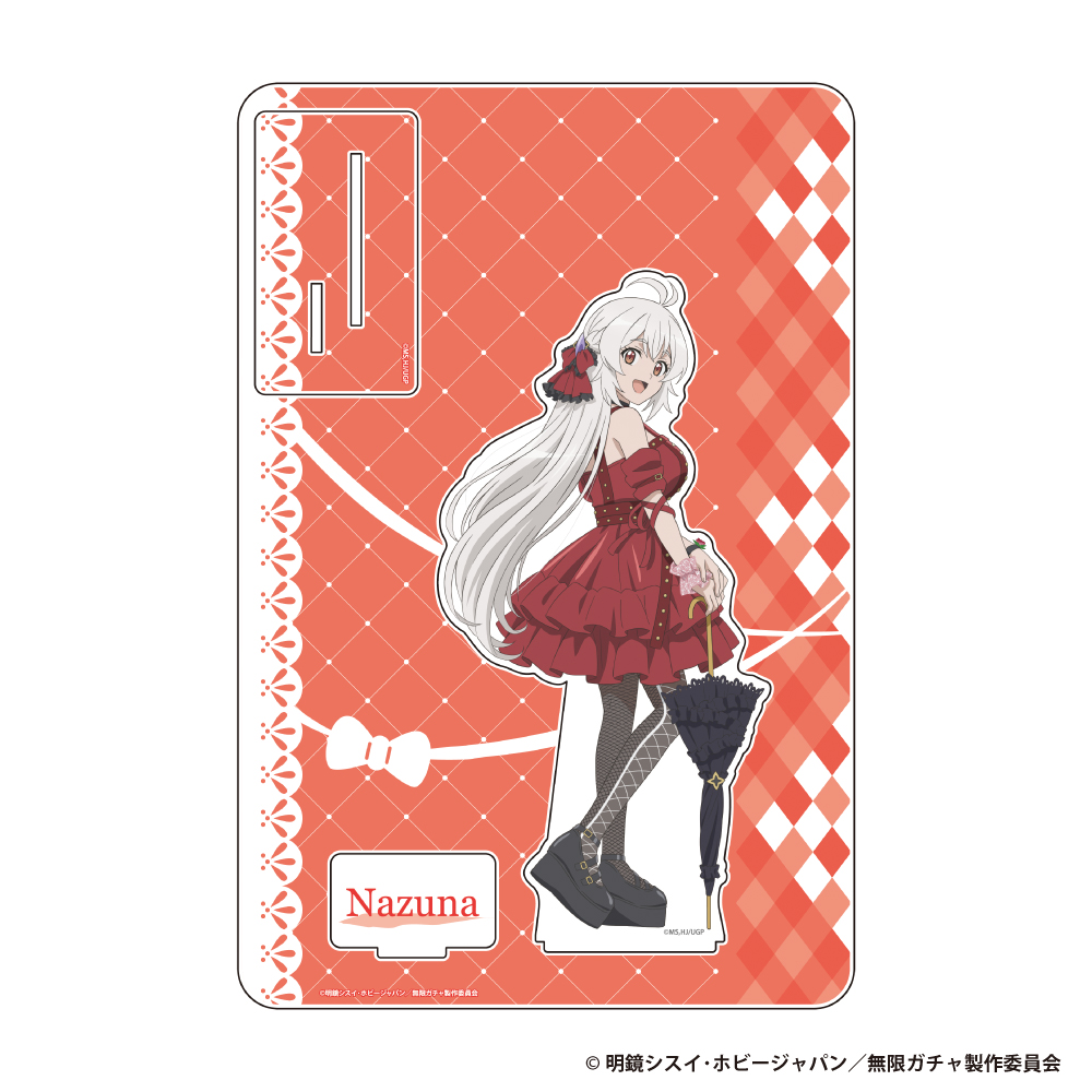無限ガチャ BIGアクリルスタンドフィギュア【ナズナ】