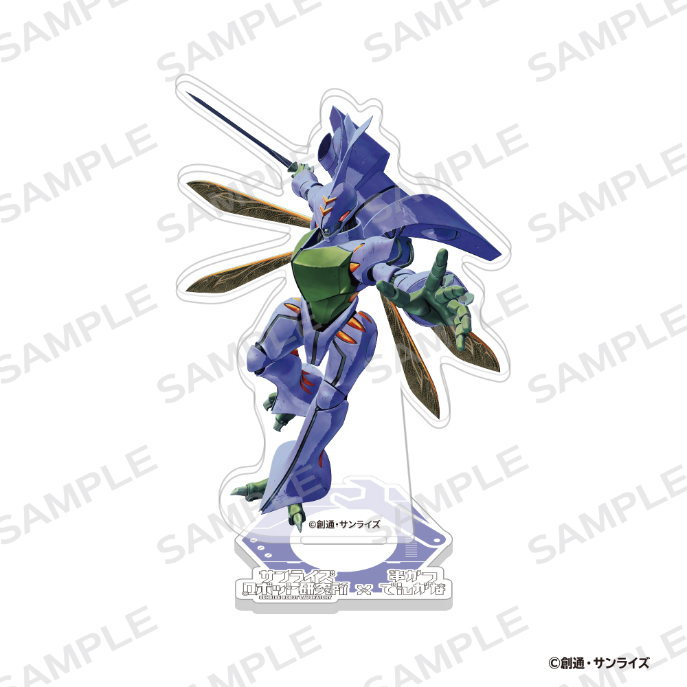 サンライズロボット研究所×串かつでんがな アクリルスタンド【ダンバイン】