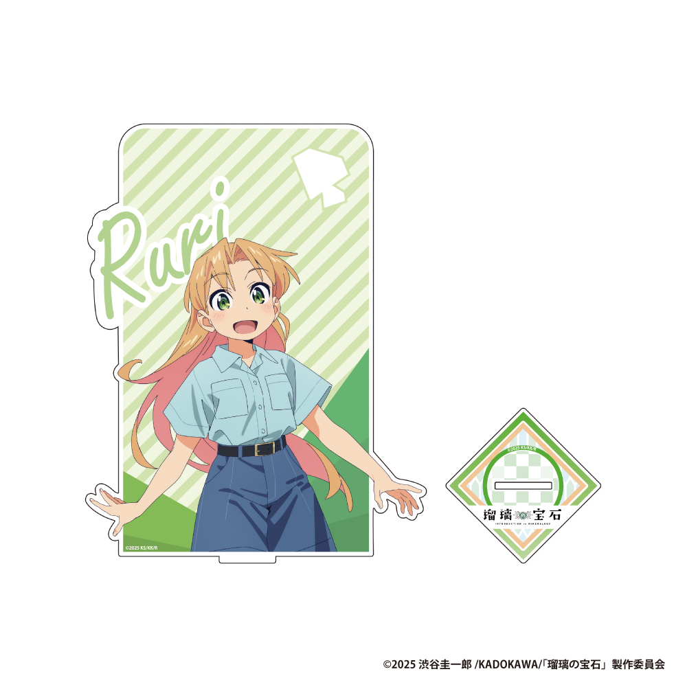 瑠璃の宝石 BIGアクリルスタンドフィギュア【谷川 瑠璃】