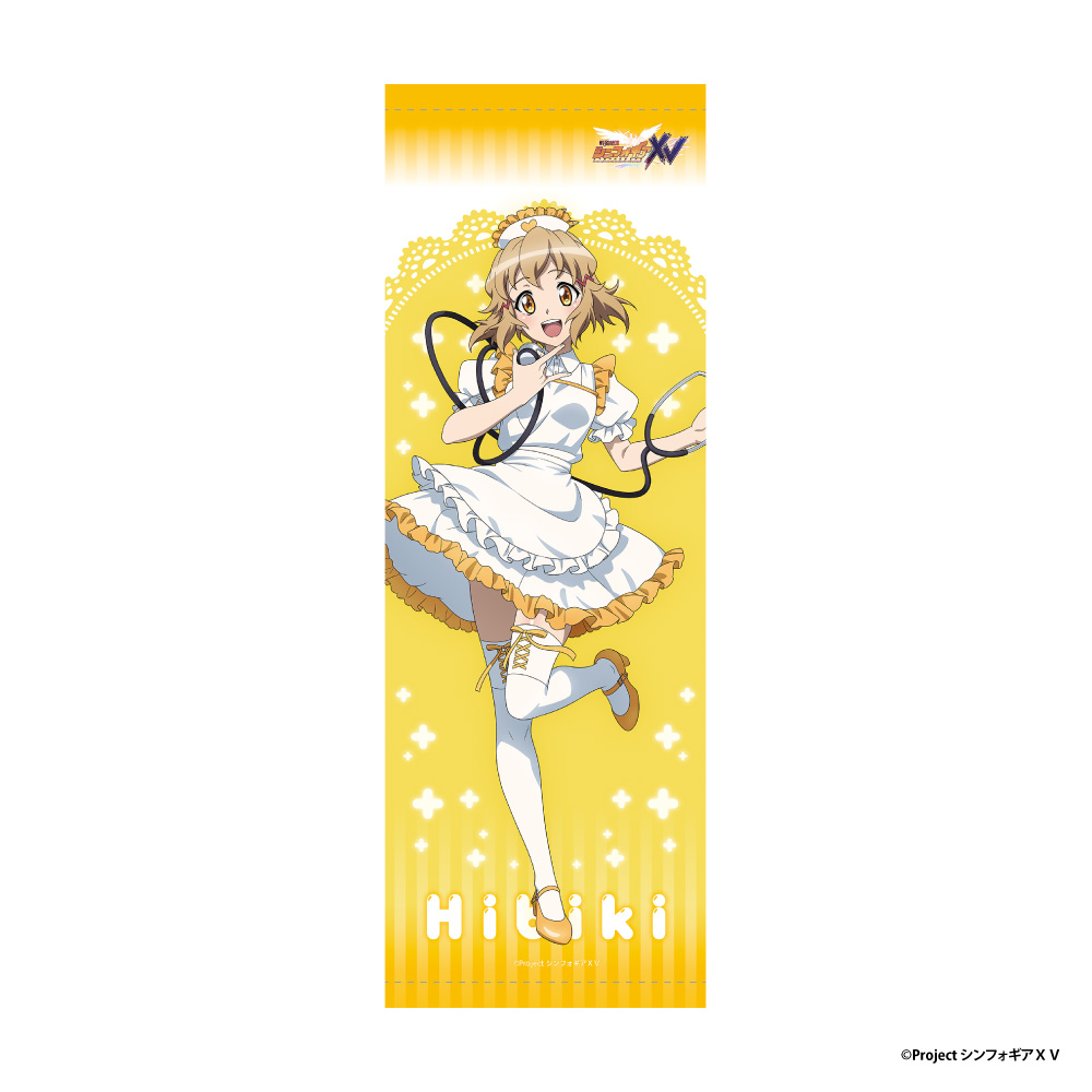 戦姫絶唱シンフォギアＸＶ B2ハーフタペストリー【立花 響】