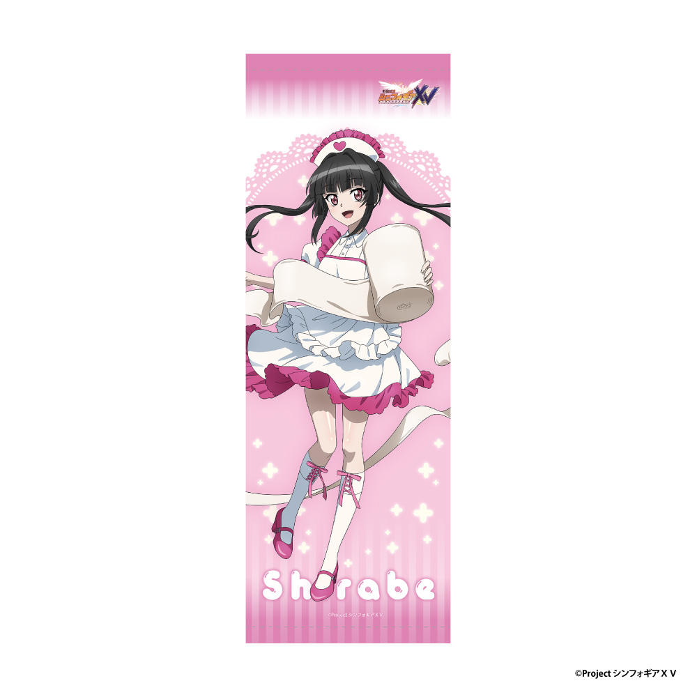 戦姫絶唱シンフォギアＸＶ B2ハーフタペストリー【月読 調】