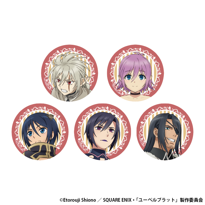 TVアニメ「?bel Blatt?ユーベルブラット?」トレーディング缶バッジ