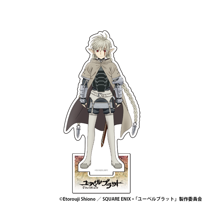 TVアニメ「?bel Blatt?ユーベルブラット?」アクリルフィギュアスタンド【ケインツェル】