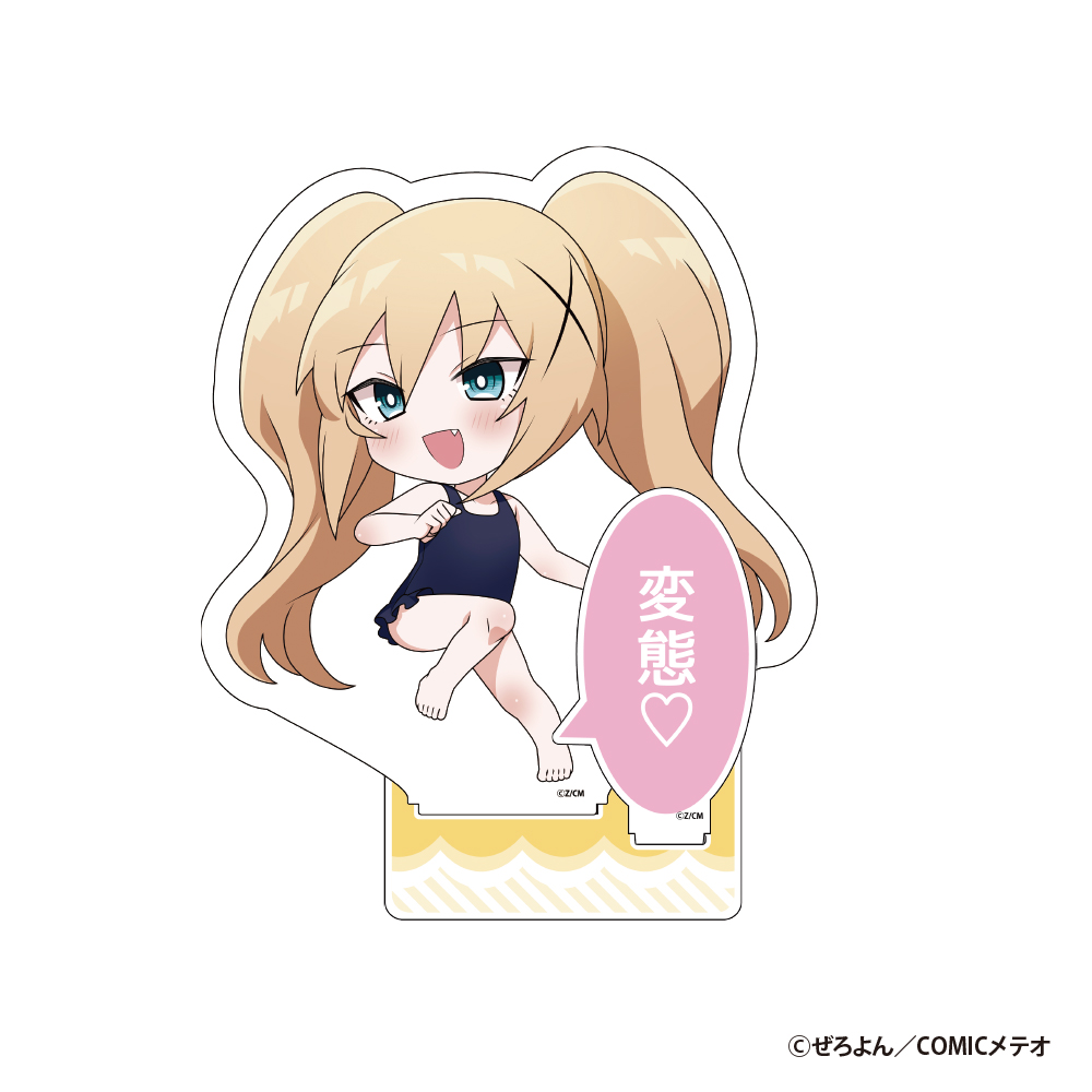 ざこ先生 どデカビッグアクリルスタンド【喜連川由姫】