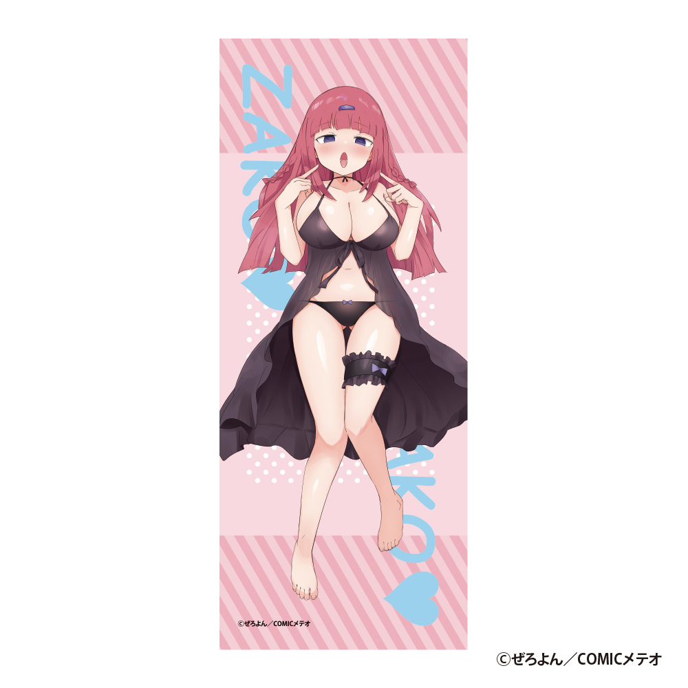ざこ先生 フェイスタオル【渡良瀬桃樺】
