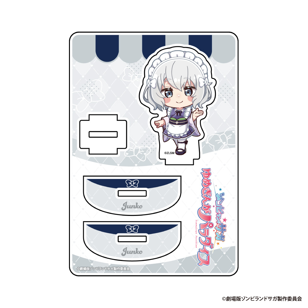 ゾンビランドサガ×くいもの屋わん ゆらゆらアクリルスタンド【紺野純子】