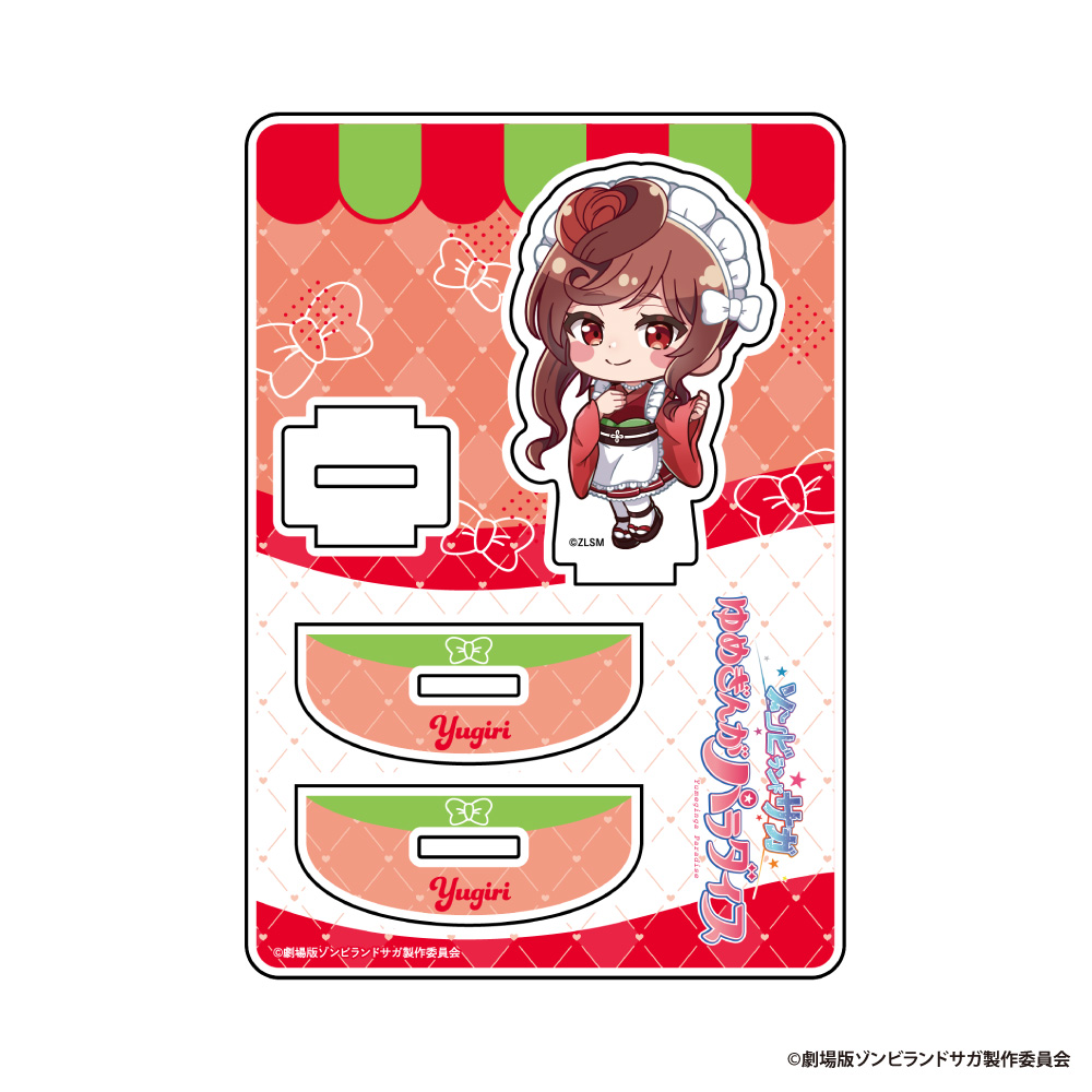 ゾンビランドサガ×くいもの屋わん ゆらゆらアクリルスタンド【ゆうぎり】