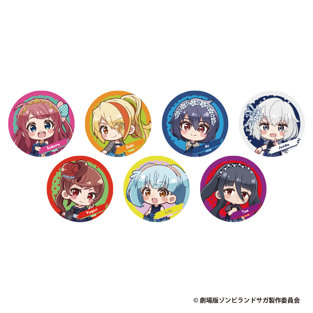 劇場版『ゾンビランドサガ ゆめぎんがパラダイス』 トレーディング缶バッジ(デフォルメ)