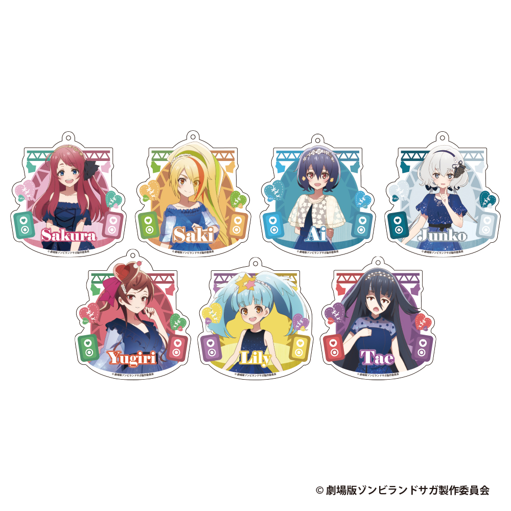 劇場版『ゾンビランドサガ ゆめぎんがパラダイス』 トレーディングアクリルキーホルダー