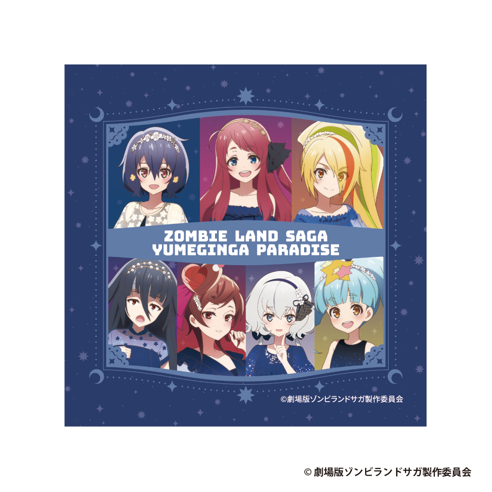 劇場版『ゾンビランドサガ ゆめぎんがパラダイス』 ハンドタオル【等身イラスト】