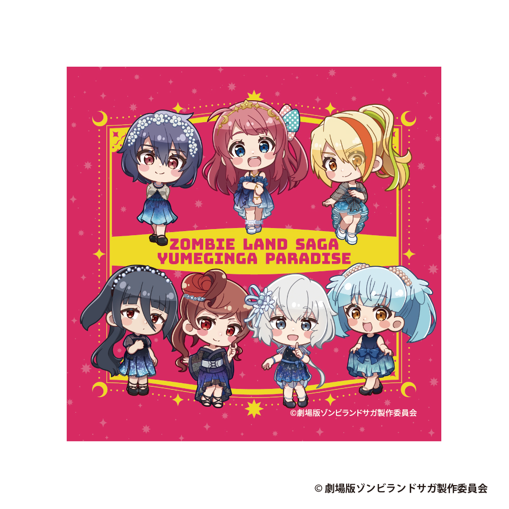 劇場版『ゾンビランドサガ ゆめぎんがパラダイス』 ハンドタオル【デフォルメイラスト】