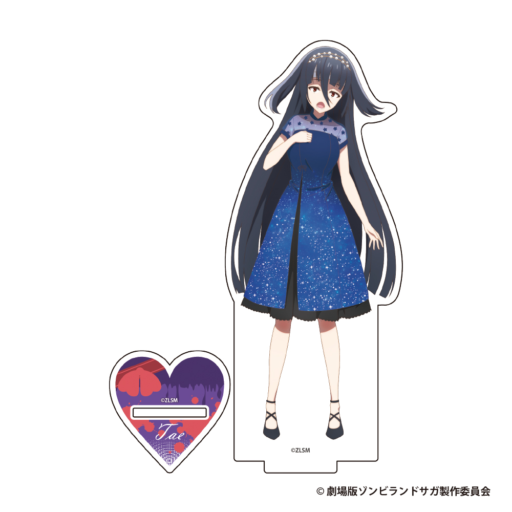 劇場版『ゾンビランドサガ ゆめぎんがパラダイス』 アクリルスタンドフィギュア【山田たえ】