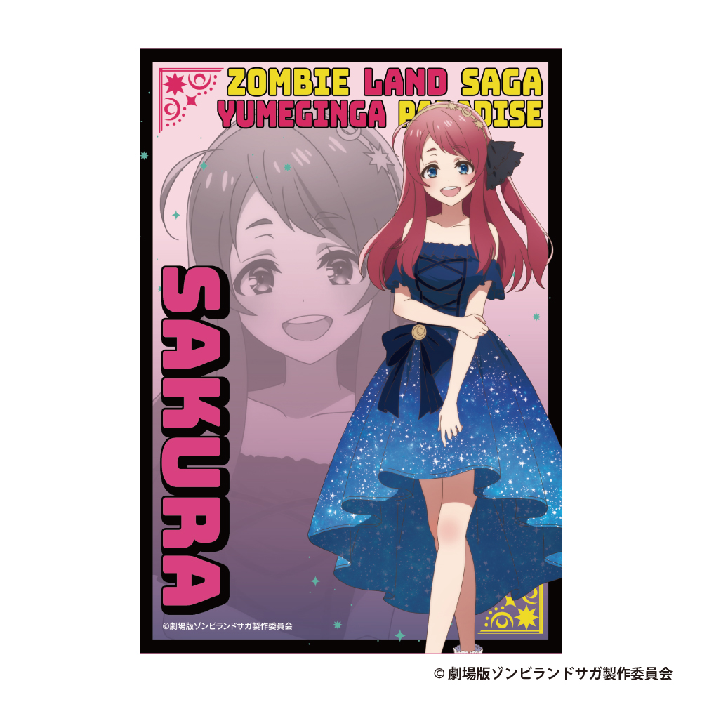 劇場版『ゾンビランドサガ ゆめぎんがパラダイス』 アルミスタンド【源さくら】