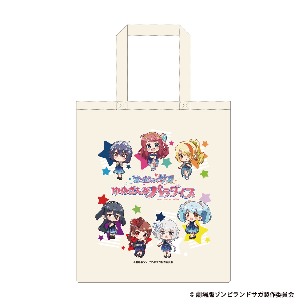 劇場版『ゾンビランドサガ ゆめぎんがパラダイス』 トートバッグ【デフォルメイラスト】