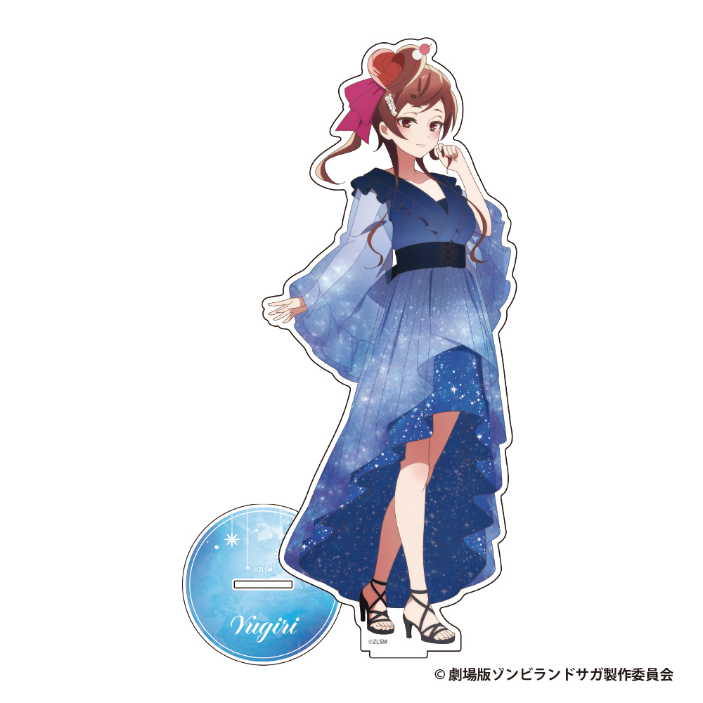 劇場版『ゾンビランドサガ ゆめぎんがパラダイス』 BIGアクリルスタンドフィギュア【ゆうぎり】