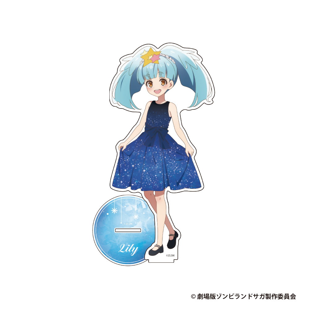 劇場版『ゾンビランドサガ ゆめぎんがパラダイス』 BIGアクリルスタンドフィギュア【星川リリィ】