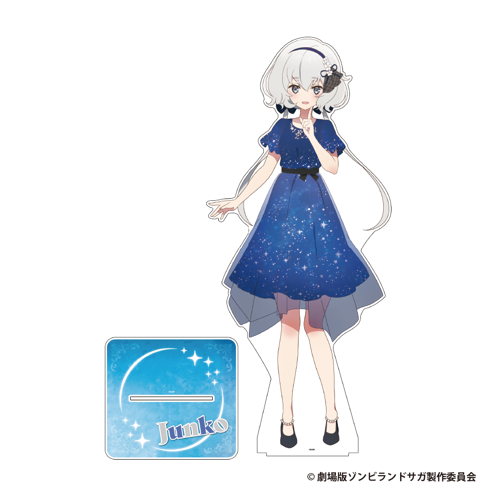 劇場版『ゾンビランドサガ ゆめぎんがパラダイス』 【超】BIGアクリルスタンドフィギュア【紺野純子】