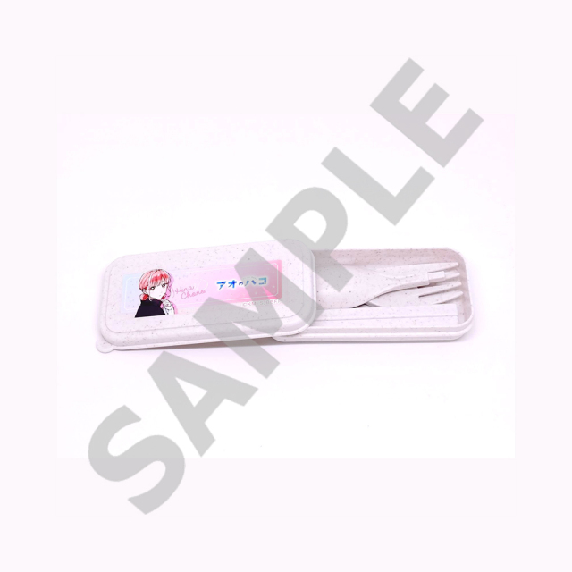 アオのハコ カトラリーセット　【蝶野雛】