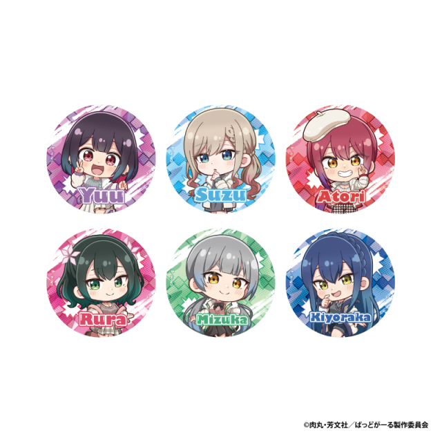 ばっどがーる トレーディング缶バッジ