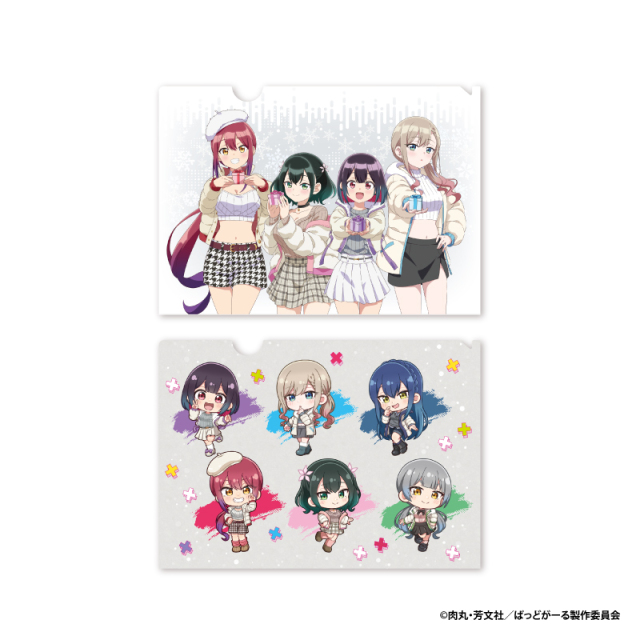 ばっどがーる A4クリアファイル2枚入り