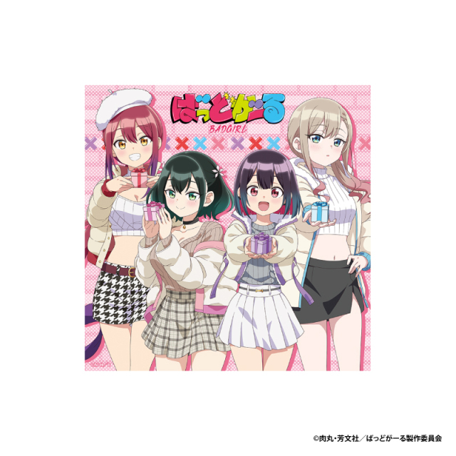 ばっどがーる クッションカバー