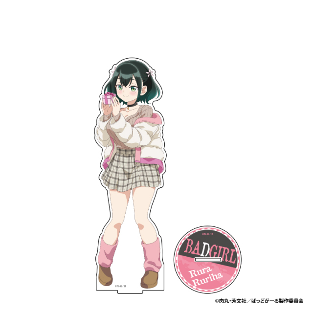 ばっどがーる BIGアクリルスタンドフィギュア　瑠璃葉 るら