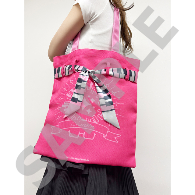 クラシック★スターズ リボン付きトートバッグ（ショパン）
