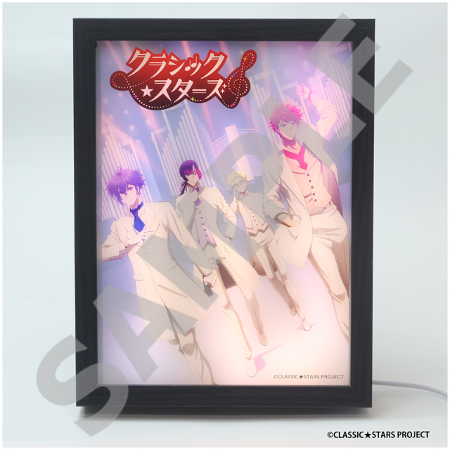 クラシック★スターズ ライトピクチャーパネル（Gran★MyStar）