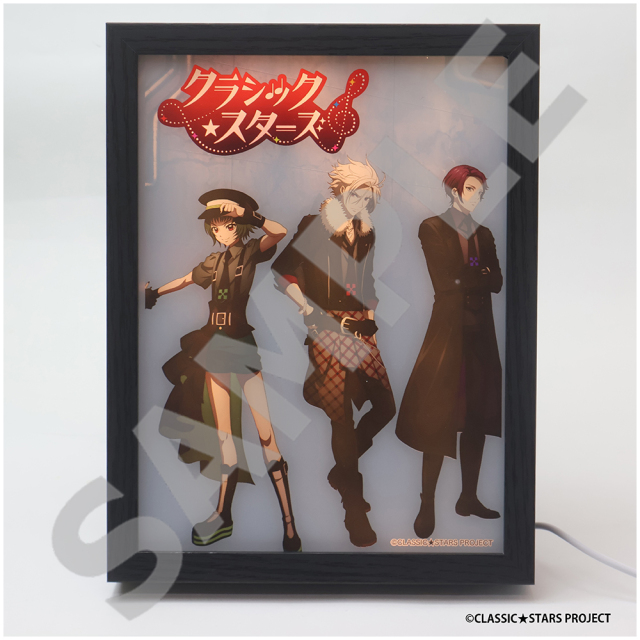 クラシック★スターズ ライトピクチャーパネル（Dis＝Cord）