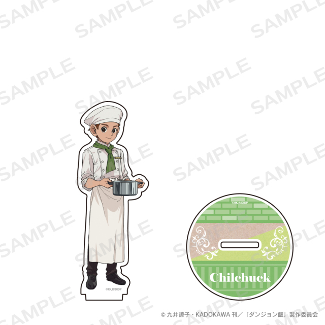 ダンジョン飯　アクリルスタンドフィギュア【チルチャック】