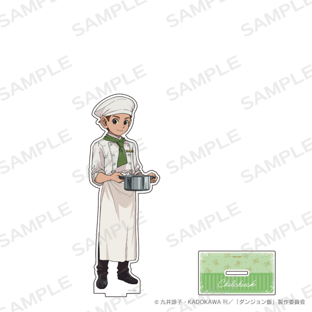 ダンジョン飯　BIGアクリルスタンドフィギュア【チルチャック】