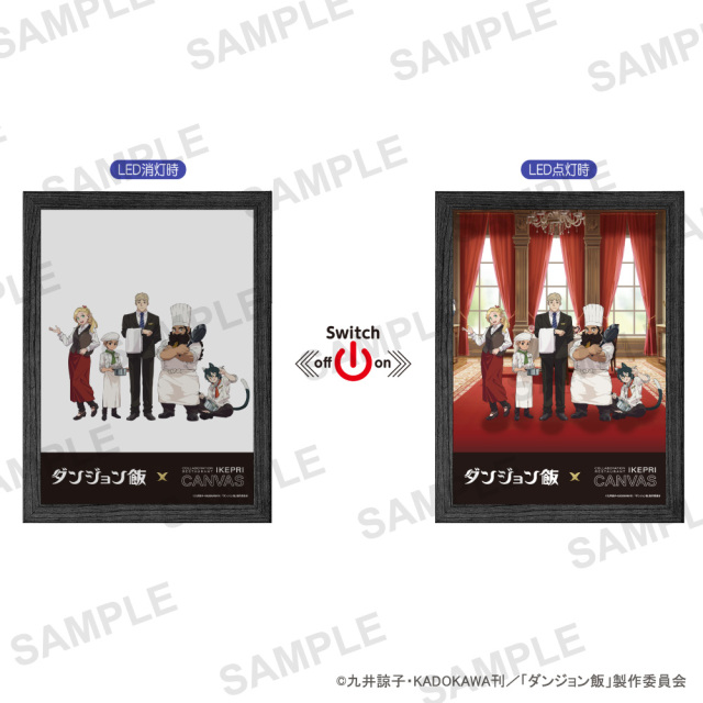 ダンジョン飯　ライトピクチャ―パネル