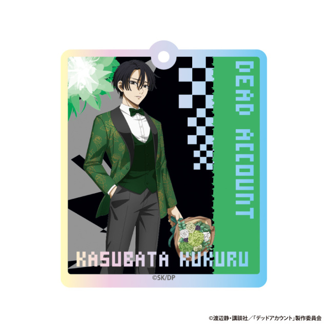 「デッドアカウント」オーロラアクリルキーホルダー 霞流 括(描きおろし)