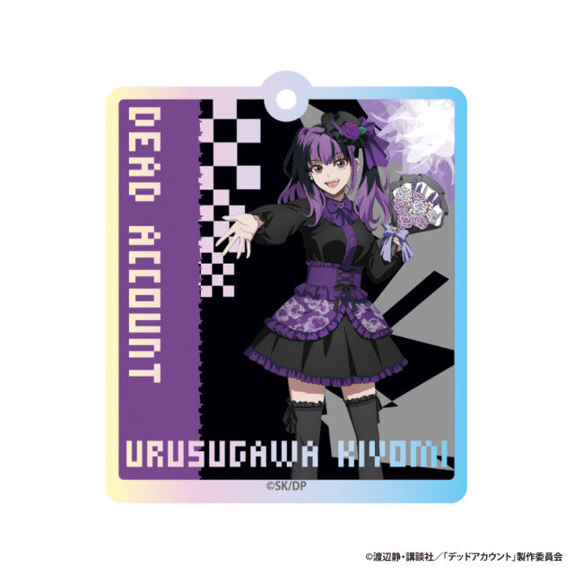 「デッドアカウント」オーロラアクリルキーホルダー 漆栖川 希詠(描きおろし)