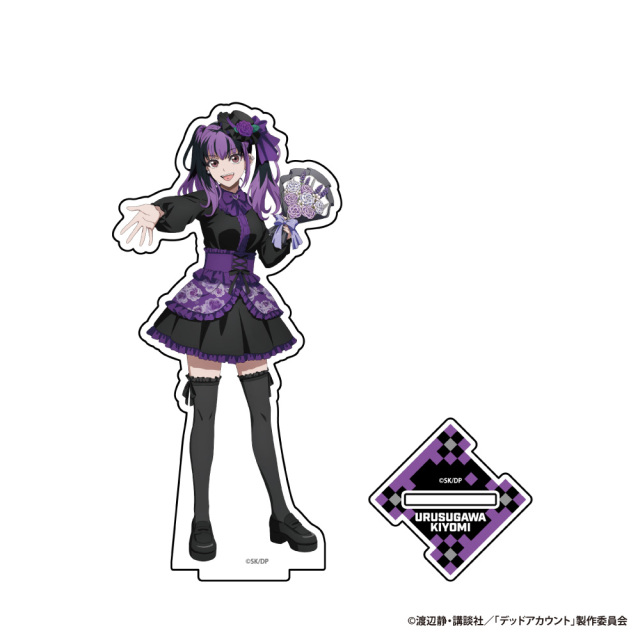 「デッドアカウント」アクリルフィギュアスタンド 漆栖川 希詠(描きおろし)