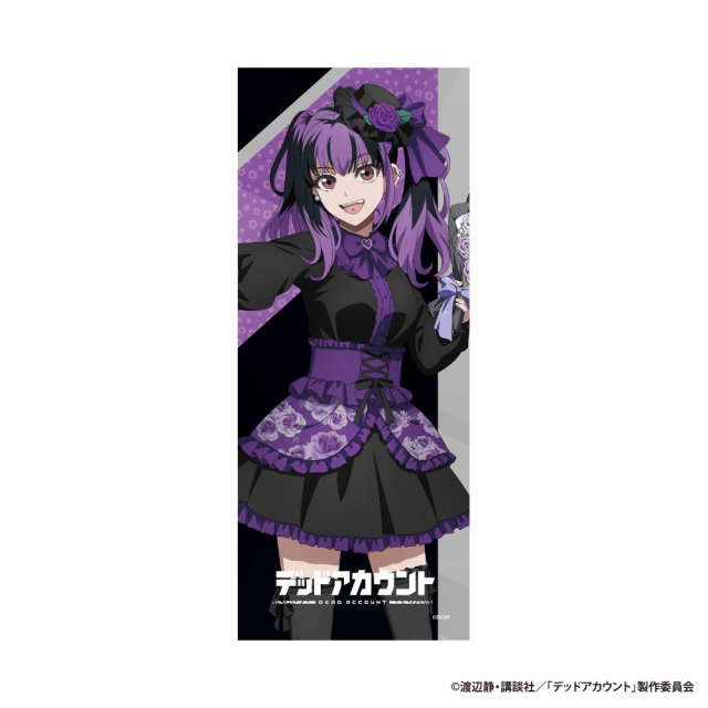 「デッドアカウント」フェイスタオル 漆栖川 希詠(描きおろし)