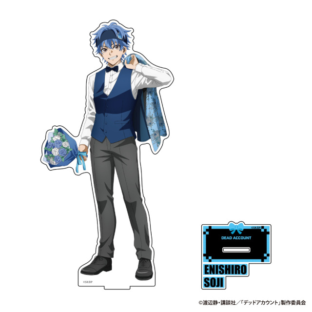 「デッドアカウント」BIGアクリルフィギュアスタンド 縁城 蒼吏(描きおろし)