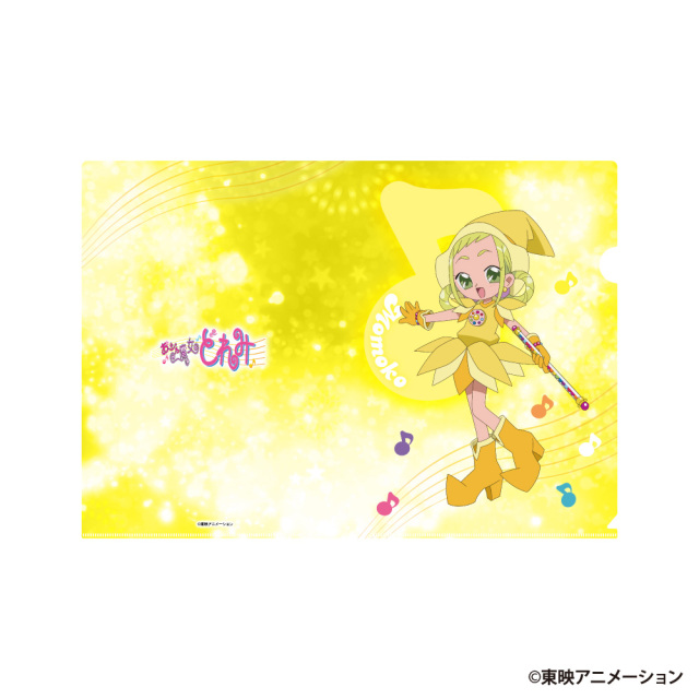おジャ魔女どれみ A4クリアファイル　ももこ