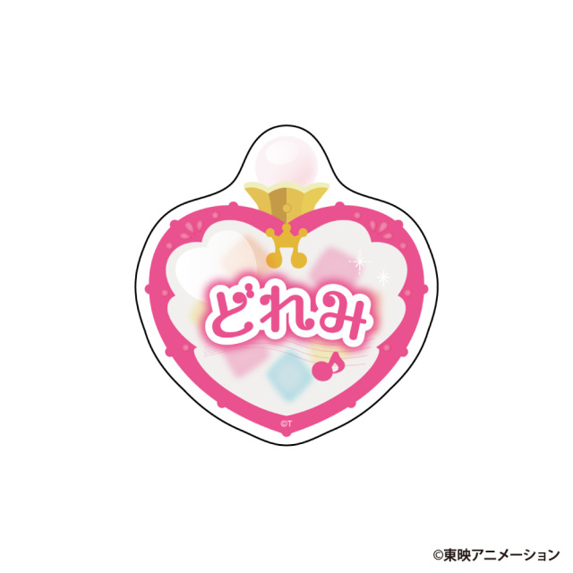 おジャ魔女どれみ お名前バッジ どれみ