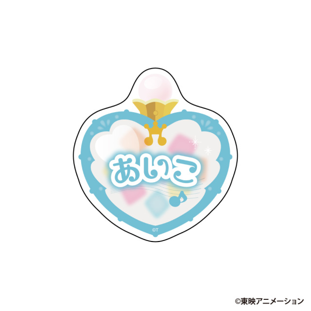 おジャ魔女どれみ お名前バッジ　あいこ