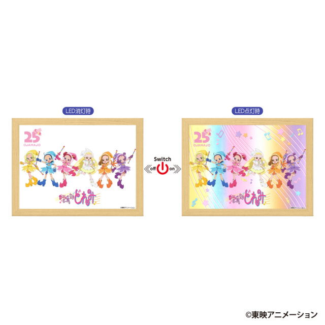 おジャ魔女どれみ ライトピクチャーパネル