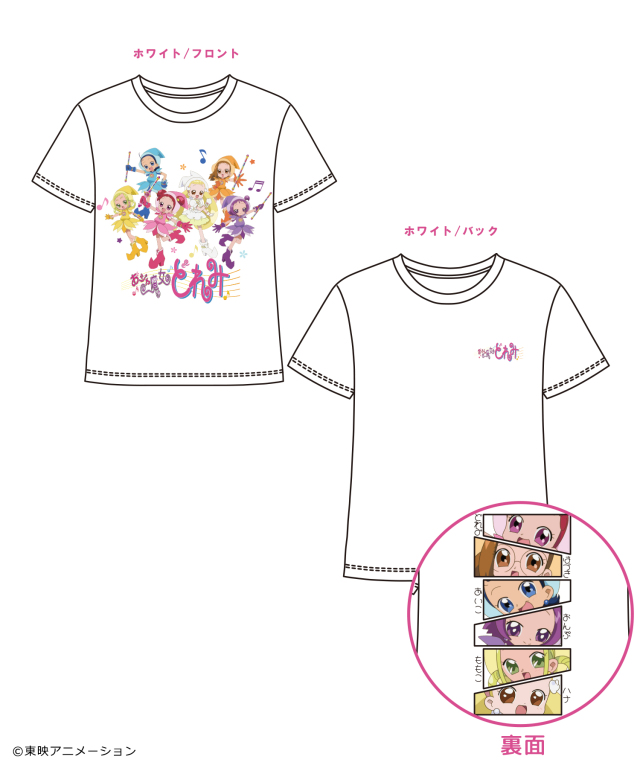 おジャ魔女どれみ プリントBIGTシャツ