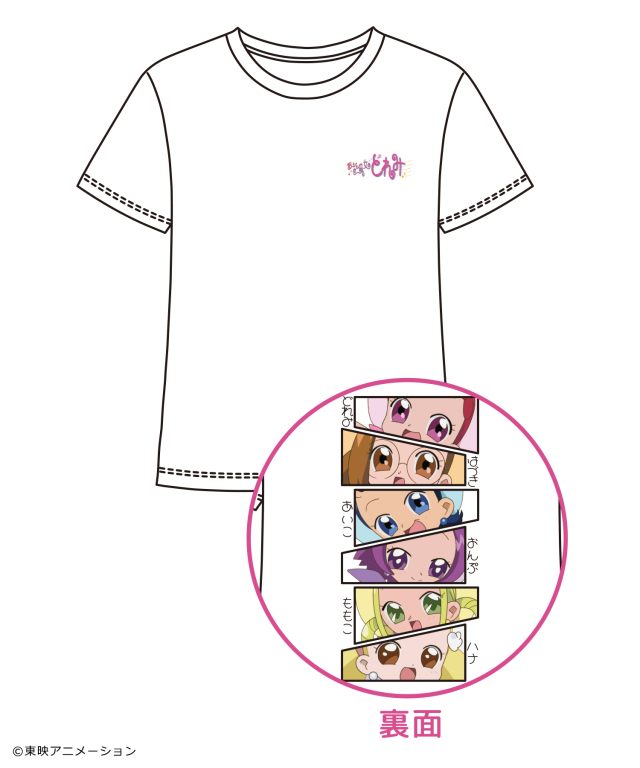 おジャ魔女どれみ プリントBIGTシャツ　ホワイト/バック
