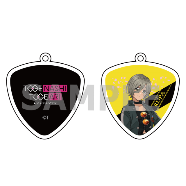 ガールズバンドクライ ギターピックハメパチキーホルダー【ルパ】
