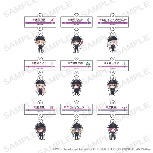 ヘブンバーンズレッド×京王電鉄 トレーディング駅名看板風プレートチャーム