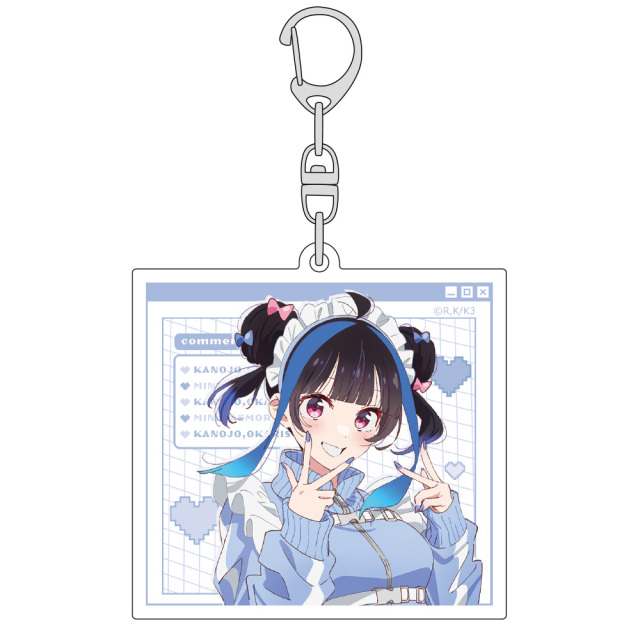 彼女、お借りします 描き下ろしアクリルキーホルダー（八重森みに