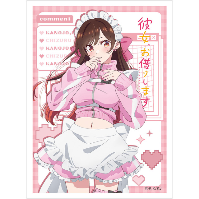 彼女、お借りします スリーブ（水原千鶴／ジャージメイド）